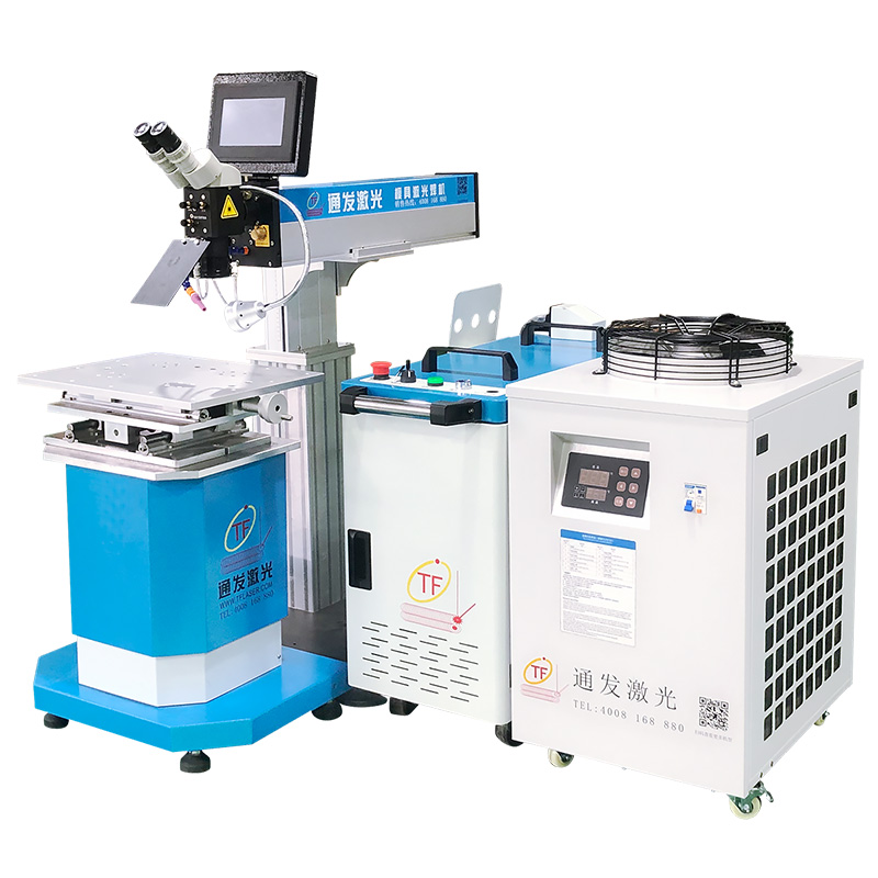 TFL-1000DH光纖模具激光焊機(jī)